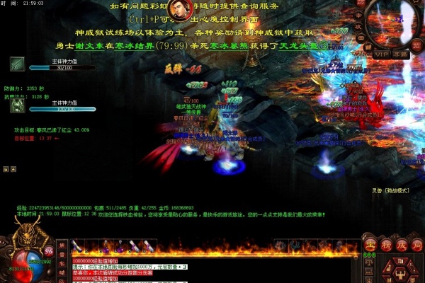 圣域法师击杀全流程与装备搭配